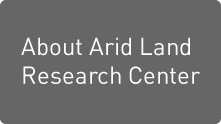 About Arid Land Research Center