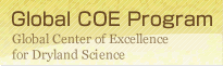 Global center of Excellence for Dryland Science