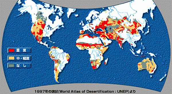 aridlandmap