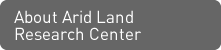 About Arid Land Research Center