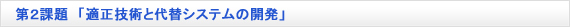 Qۑ@uKZpƑּт̊Jv