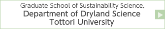 Department of Dryland Science